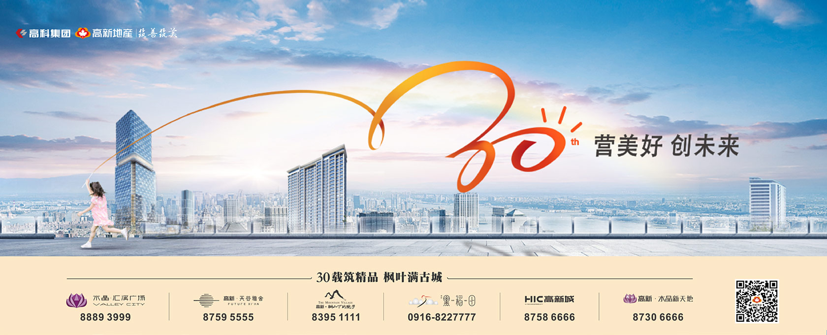 使劲操骚货2022新启美好