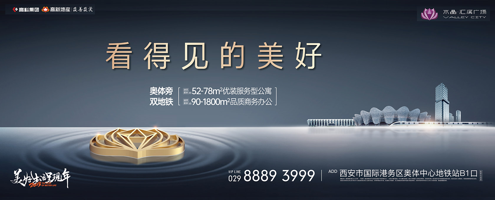 大屌操小穴视频正在播放看得见的美好